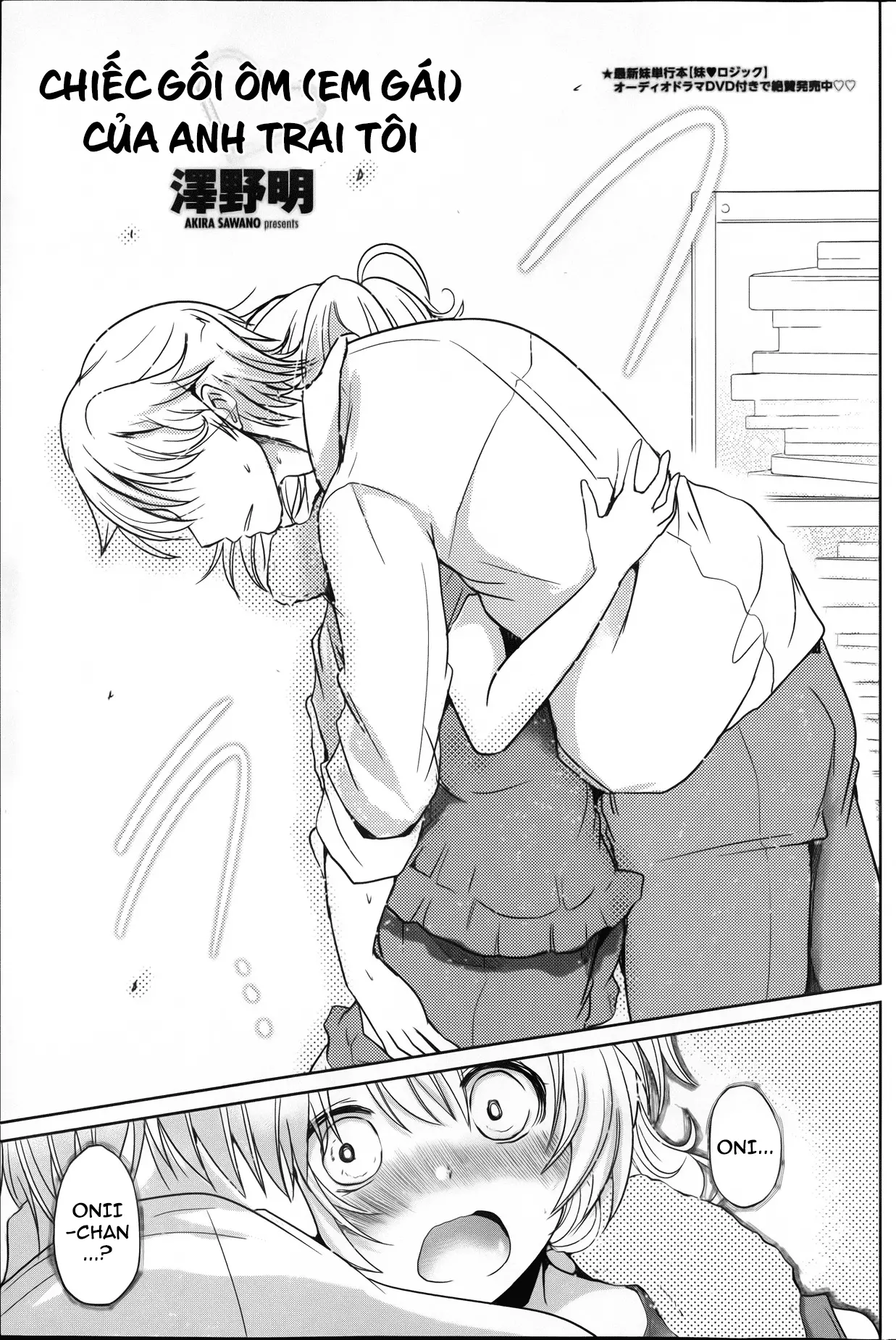 Yumemigokochi - Full trang 4