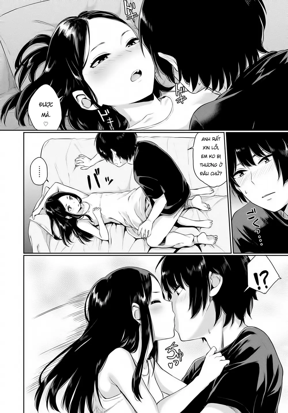 Atelier Hakuchuumu - Full trang 4