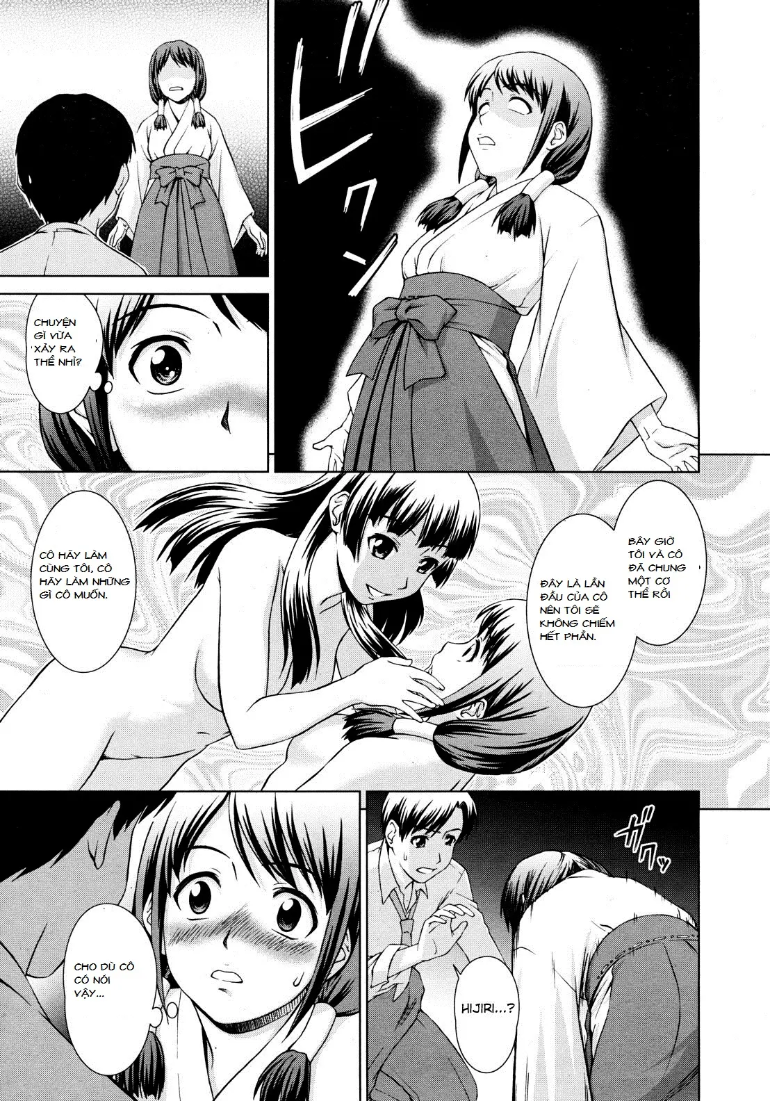 Yuugen Futsuma Kidan | A Strange Story of Fleeting Beauty and Exorcism - Full trang 11
