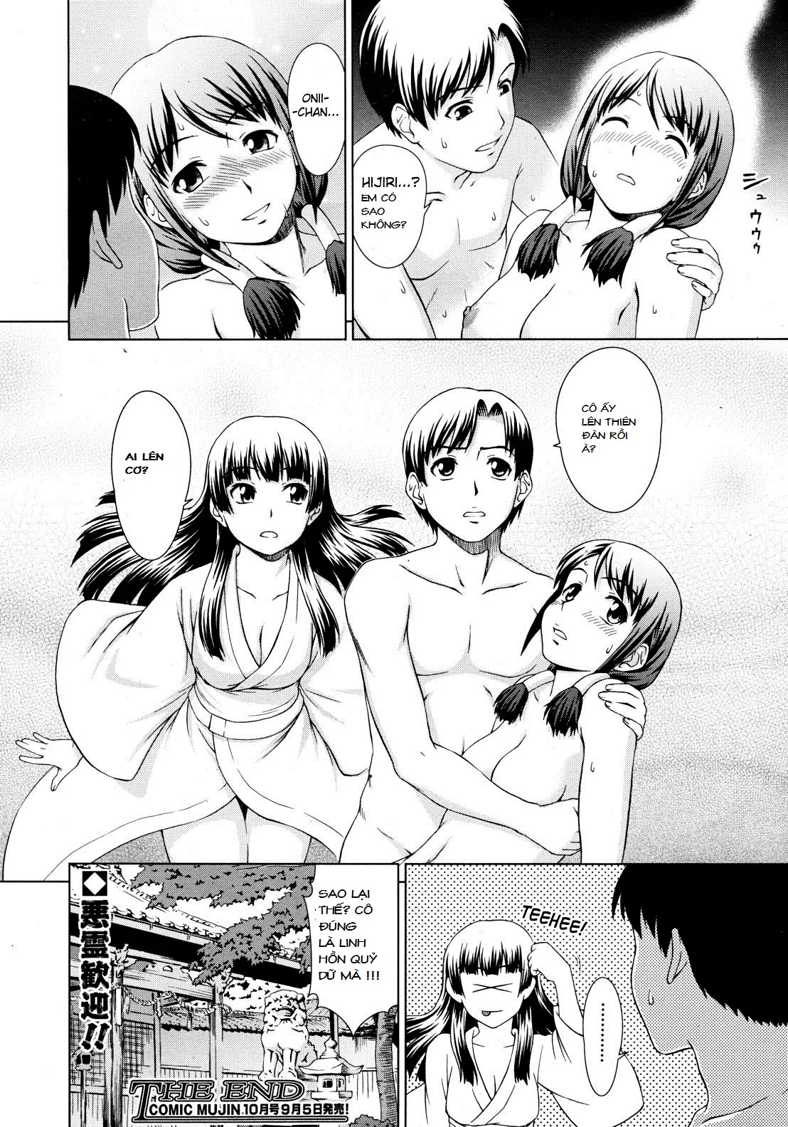 Yuugen Futsuma Kidan | A Strange Story of Fleeting Beauty and Exorcism - Full trang 26