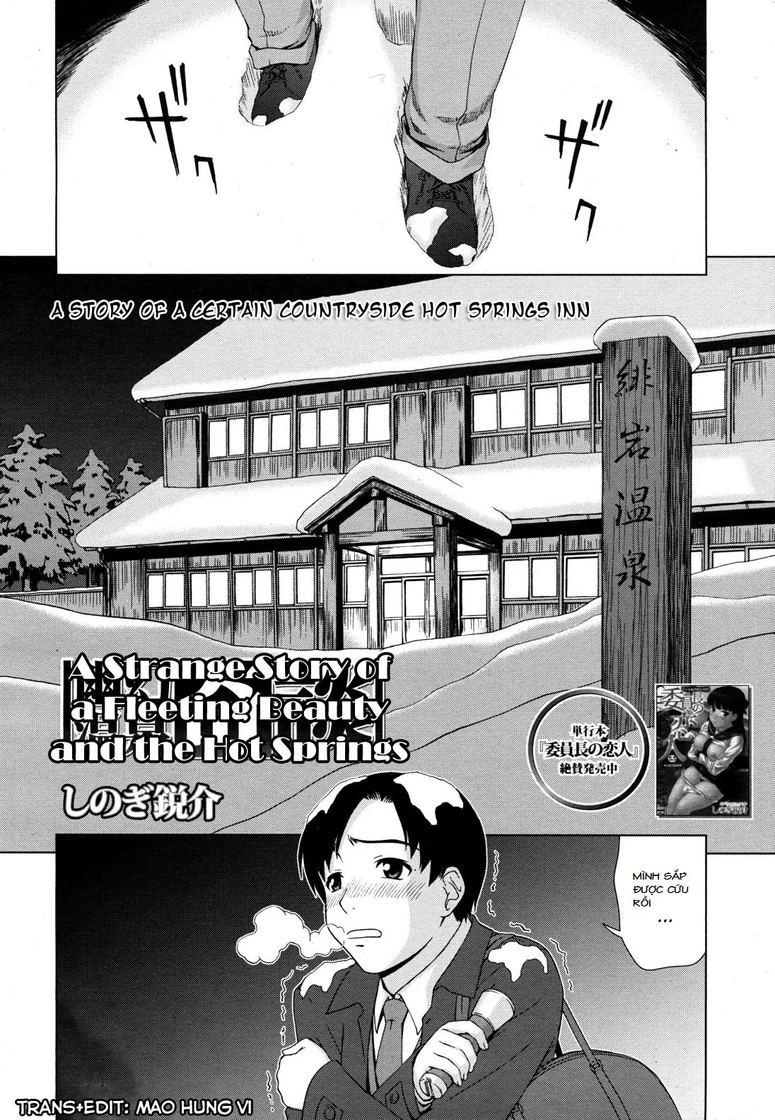 Yuugen Onsen Kidan | A Strange Story of a Fleeting Beauty and the Hot Springs - Full trang 2
