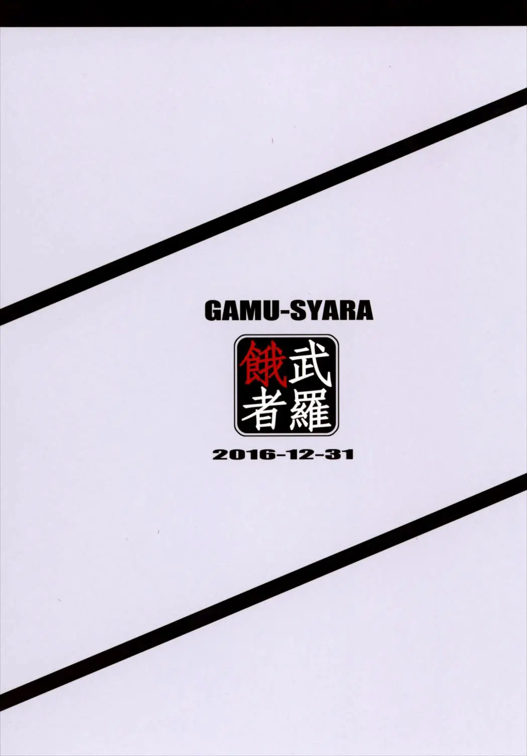 Oshiete Oshishou-sama - Full trang 27