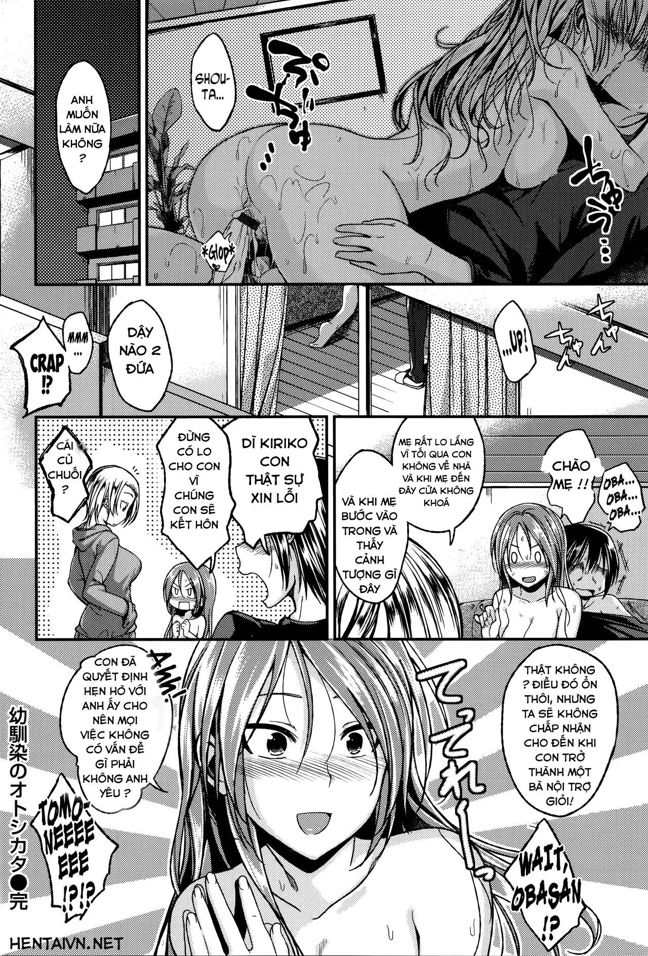 Osananajimi no Otoshikata | Fall in Love with My Best Friend - Full trang 16