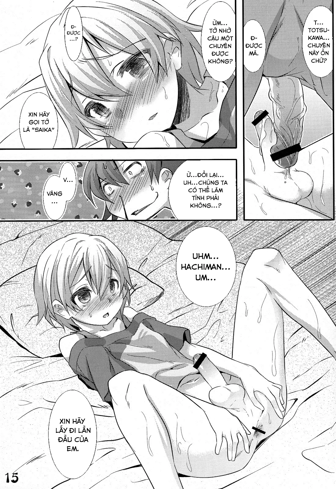 Hachiman Hachiman Hachiman! - Full trang 16