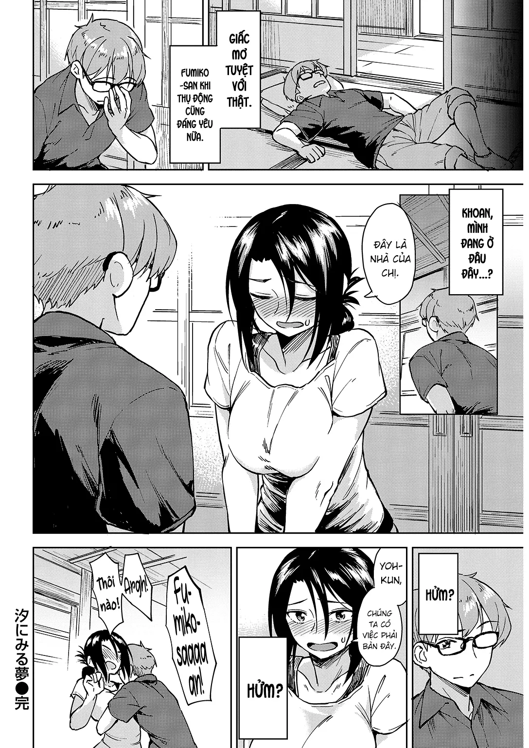 Ushio ni Miru Yume | Dreaming in the Tide - Full trang 16