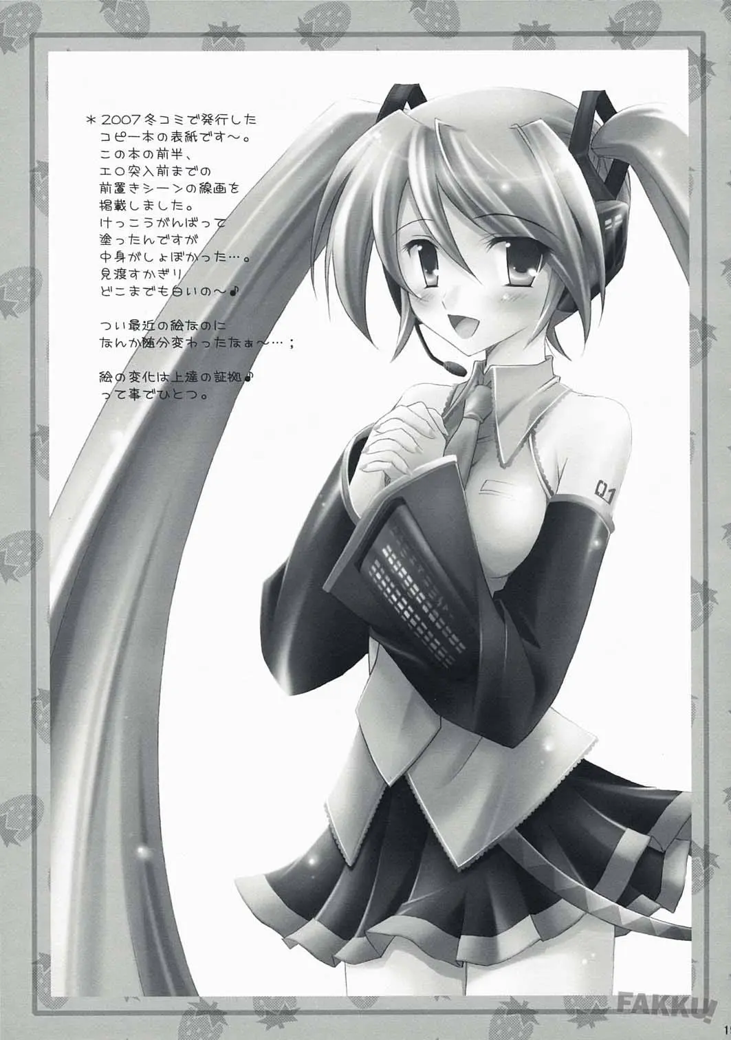 Boku no Miku - Full trang 18