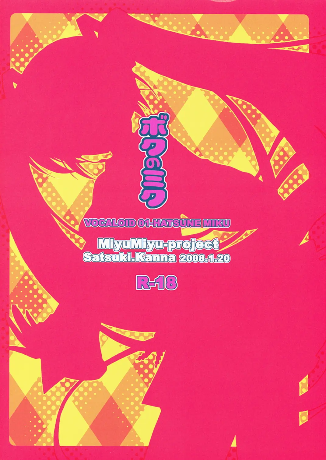 Boku no Miku - Full trang 19
