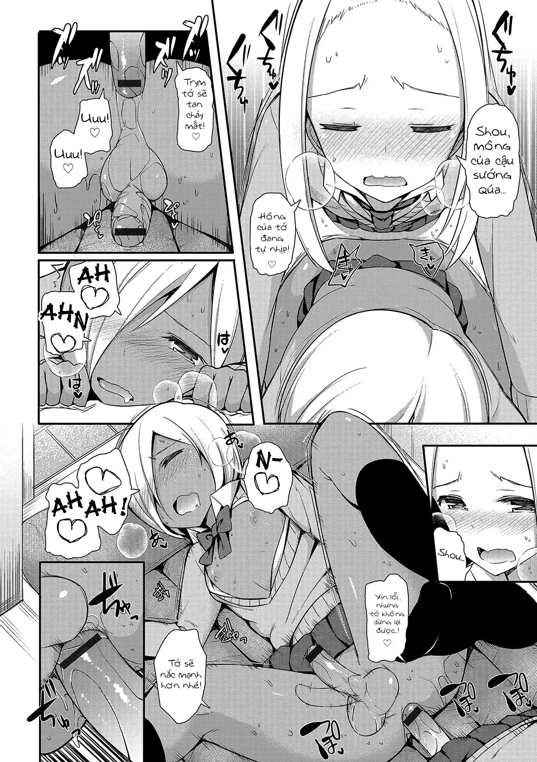 Insert ♂ Intern - Full trang 13