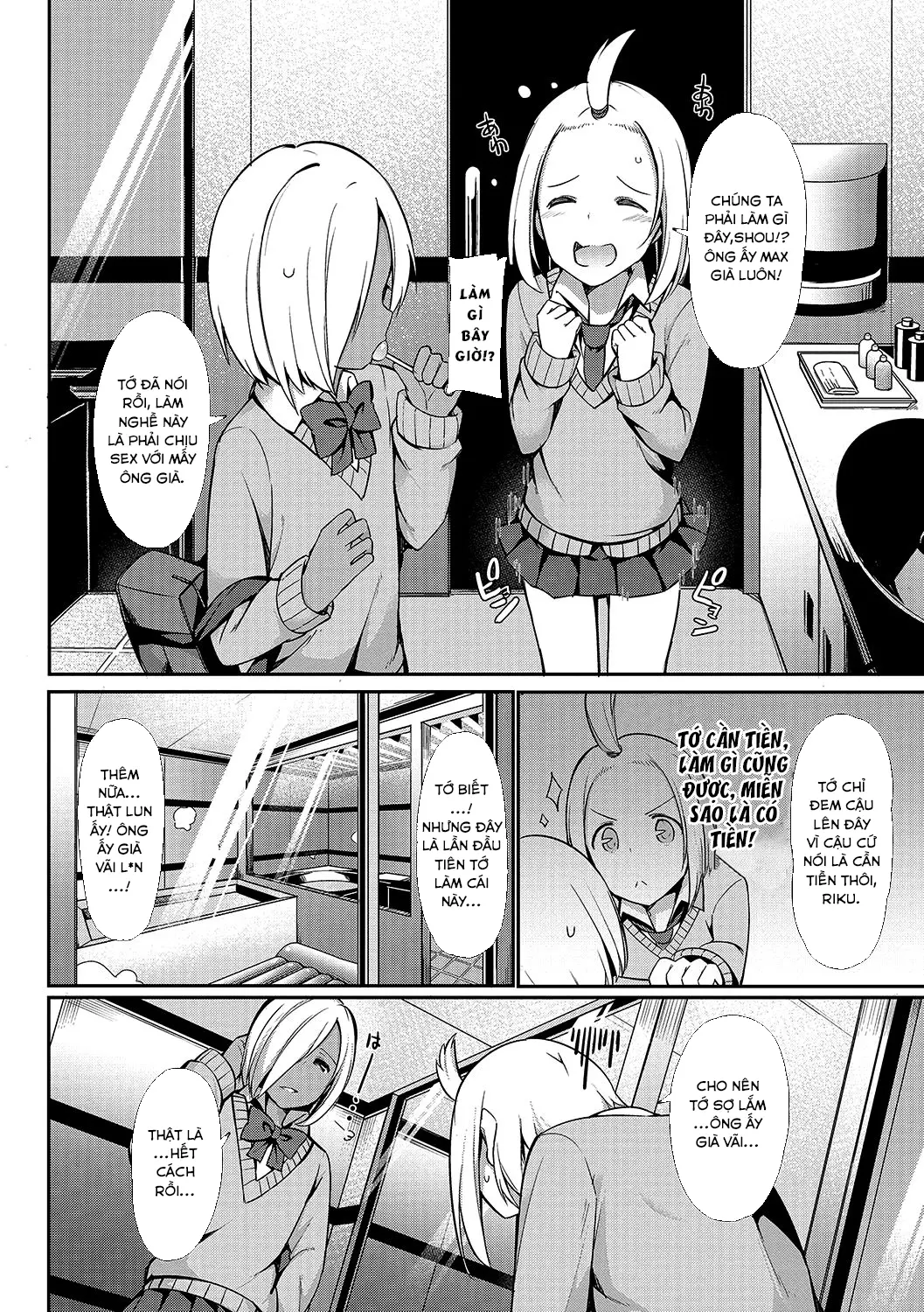 Insert ♂ Intern - Full trang 3