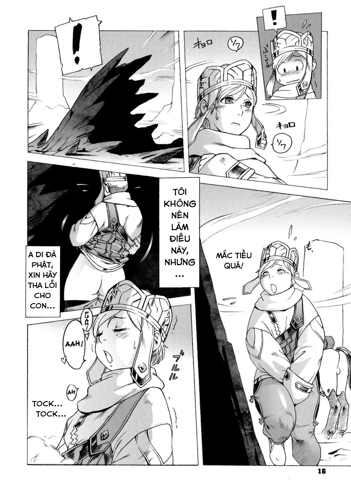 Secret Journey Ch. 0-1 - Full trang 23