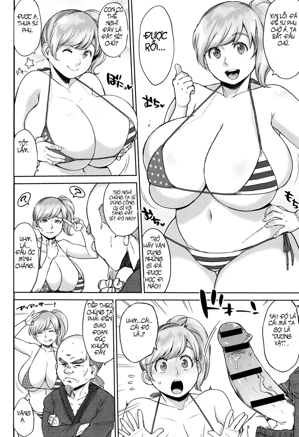 Houman Mucchiri Pai ♥ | Voluptuous Plump Boobs ♥ - Full trang 104