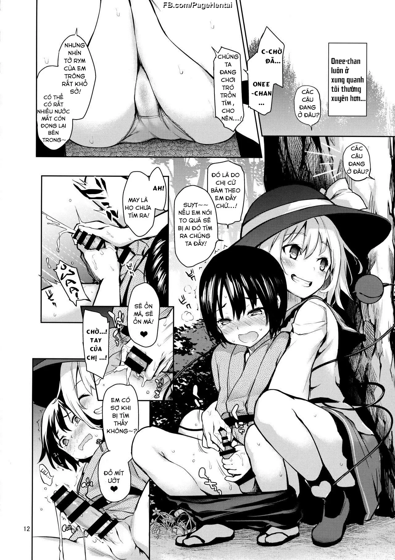 Nagusame Jouzu no Koishi-chan - Full trang 7