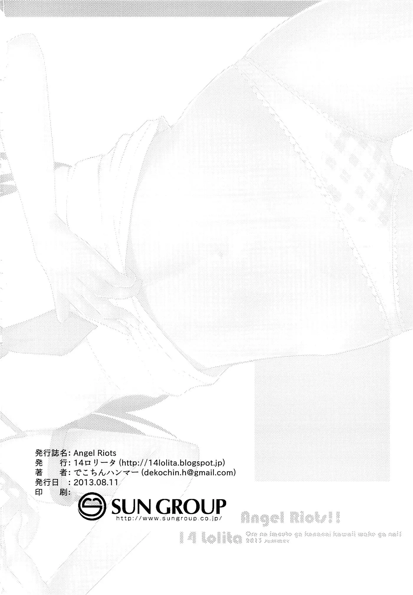Angel Riots - Full trang 25