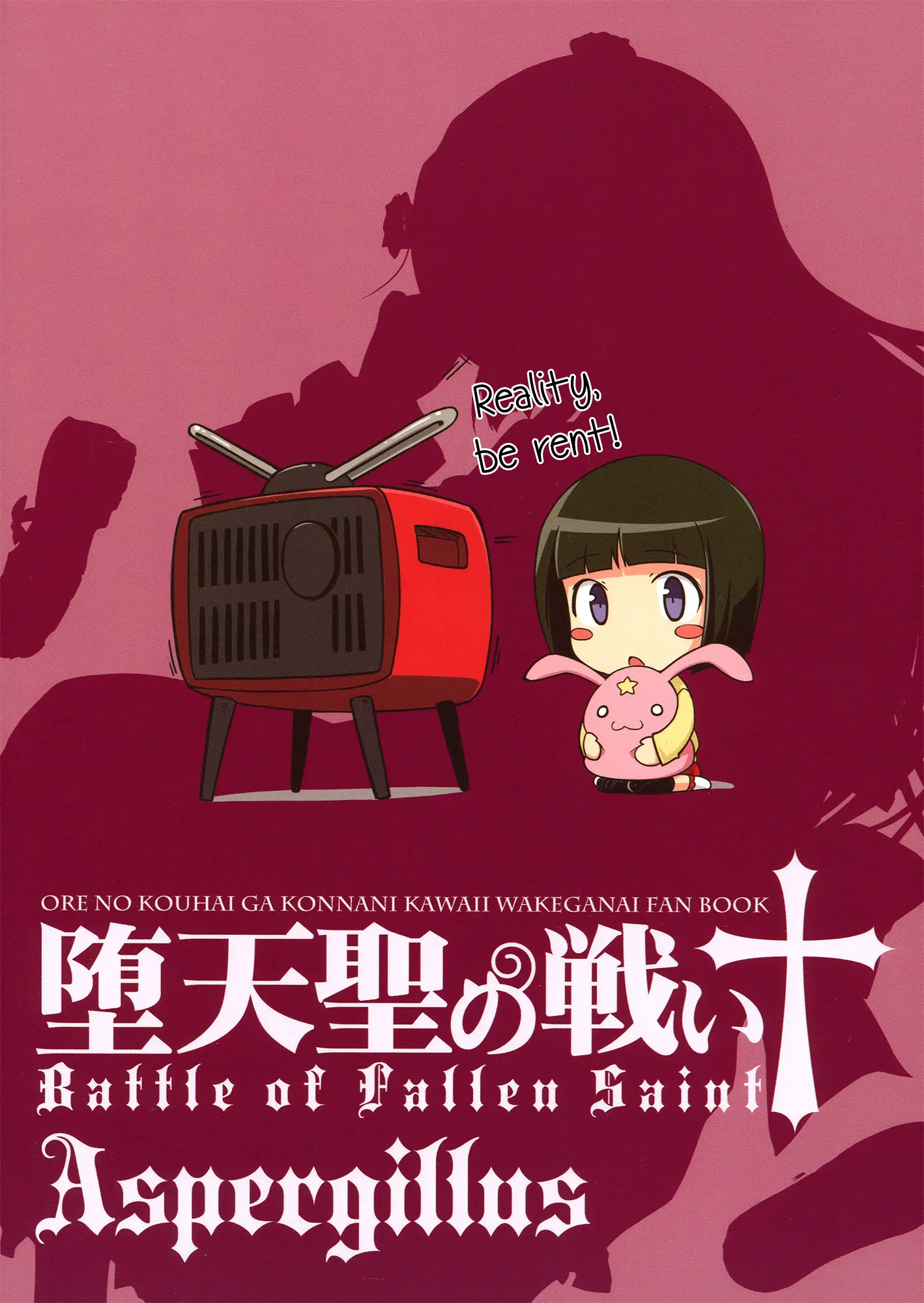 Datensei no Tatakai | Battle of Fallen Saint - Full trang 2
