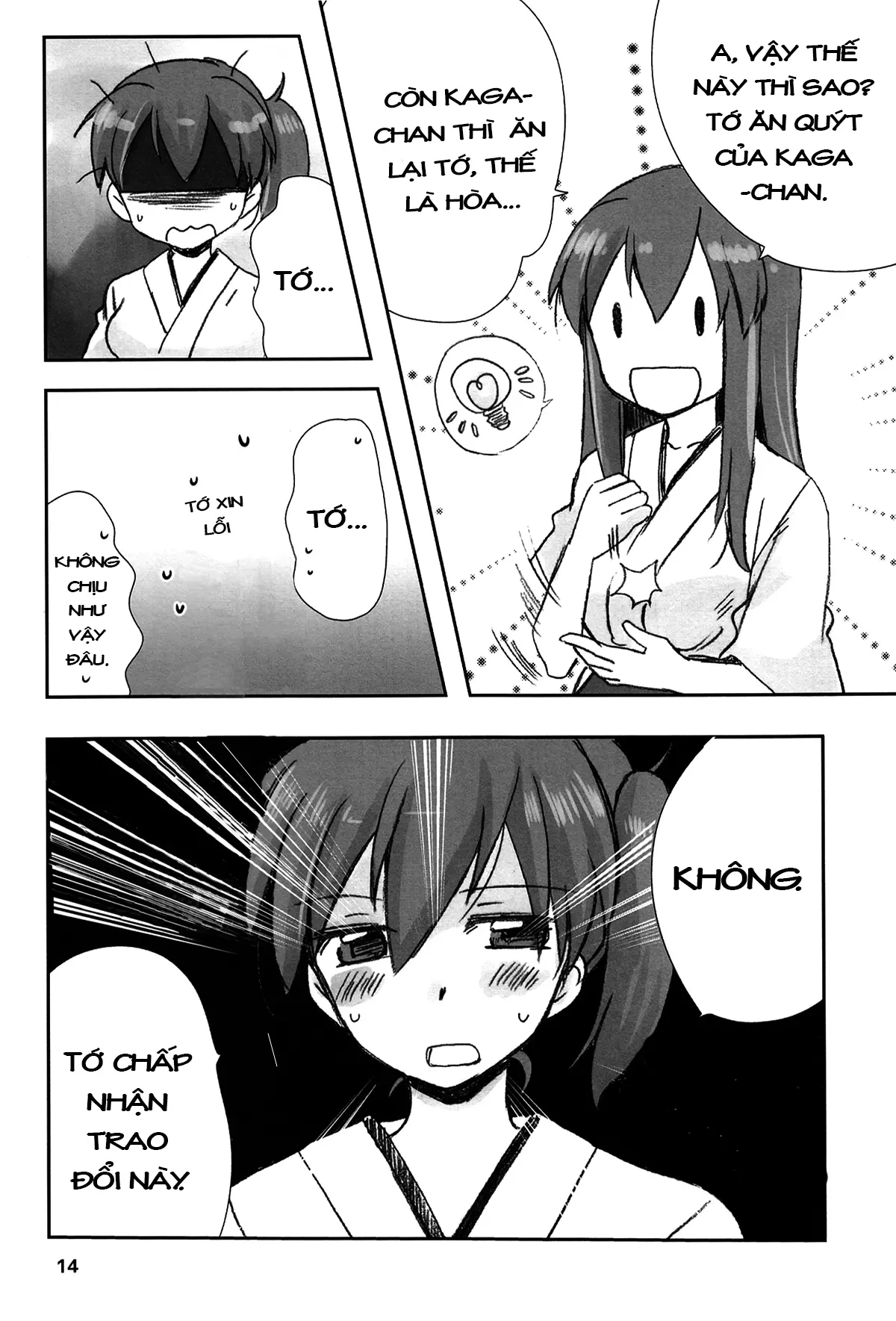 Kuuboryou no Konna Ichinichi. - Full trang 12