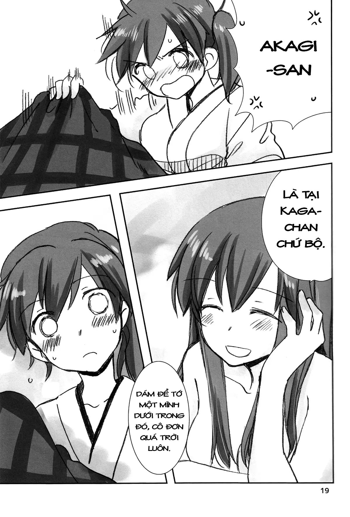 Kuuboryou no Konna Ichinichi. - Full trang 17