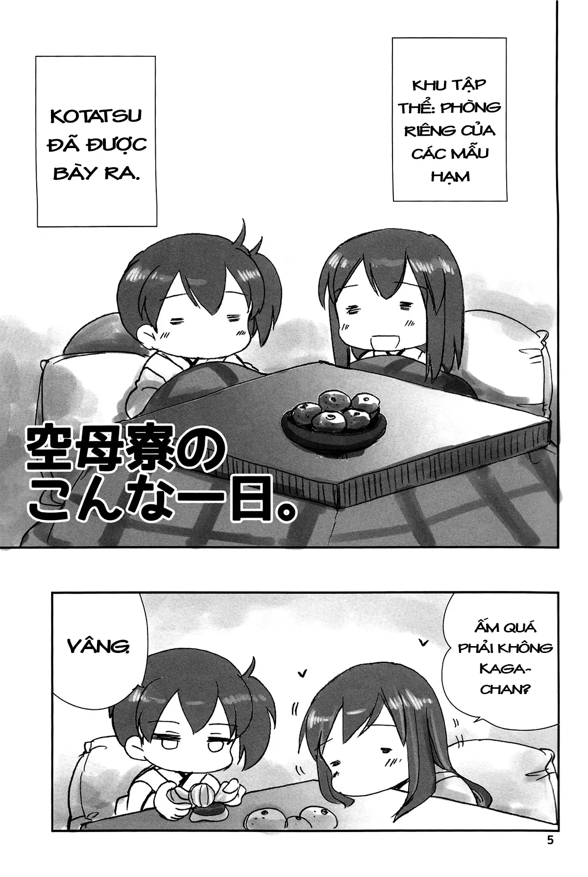 Kuuboryou no Konna Ichinichi. - Full trang 3