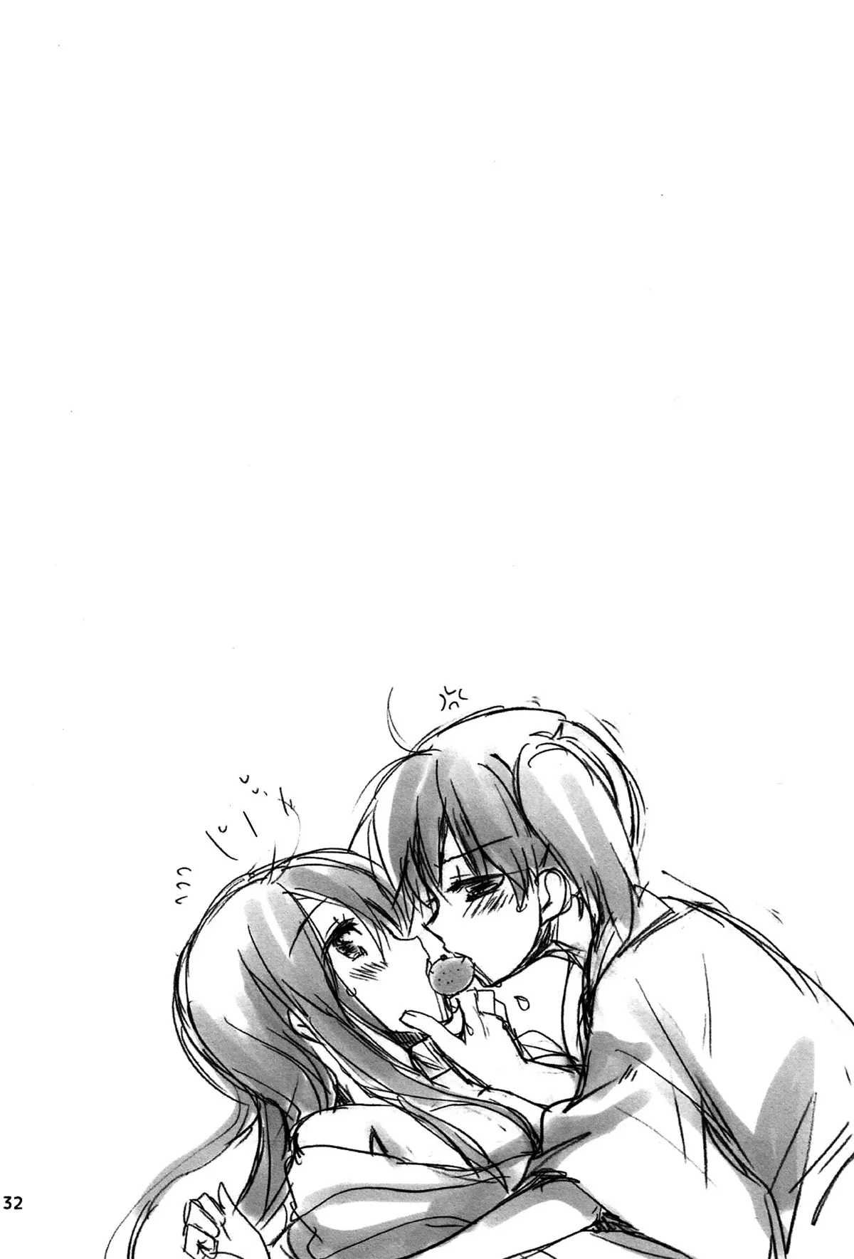 Kuuboryou no Konna Ichinichi. - Full trang 30