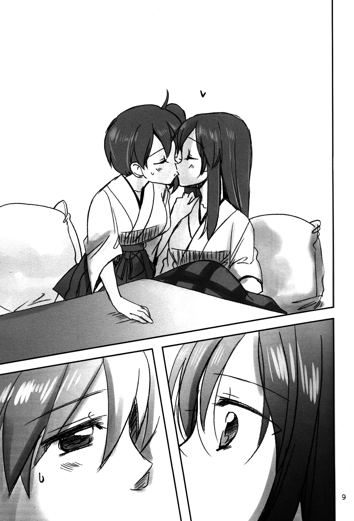 Kuuboryou no Konna Ichinichi. - Full trang 7