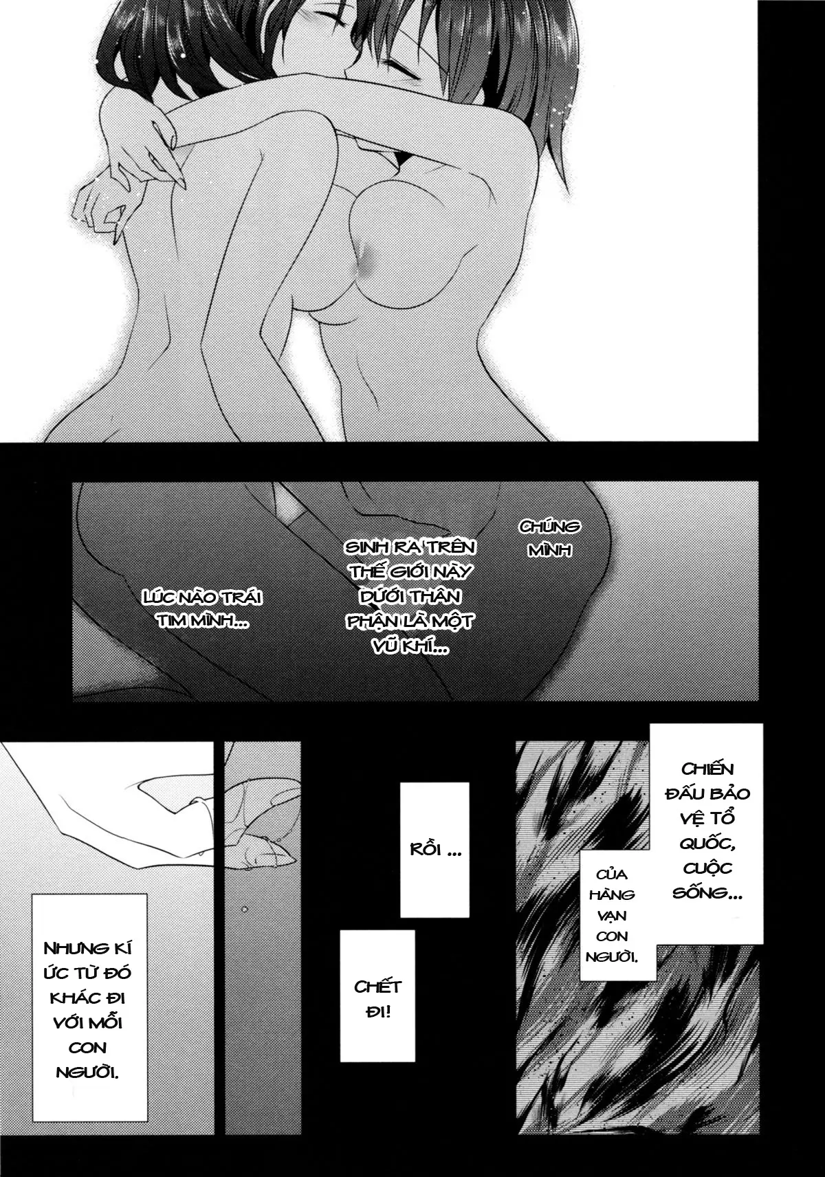 Myakumyaku Awase - Full trang 12