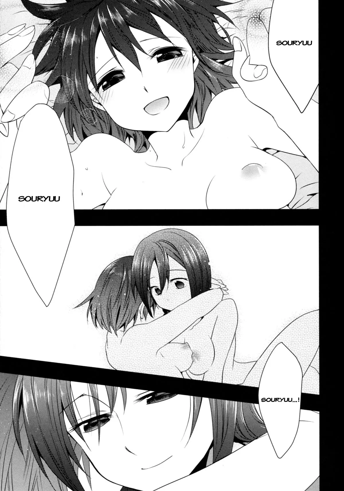 Myakumyaku Awase - Full trang 16