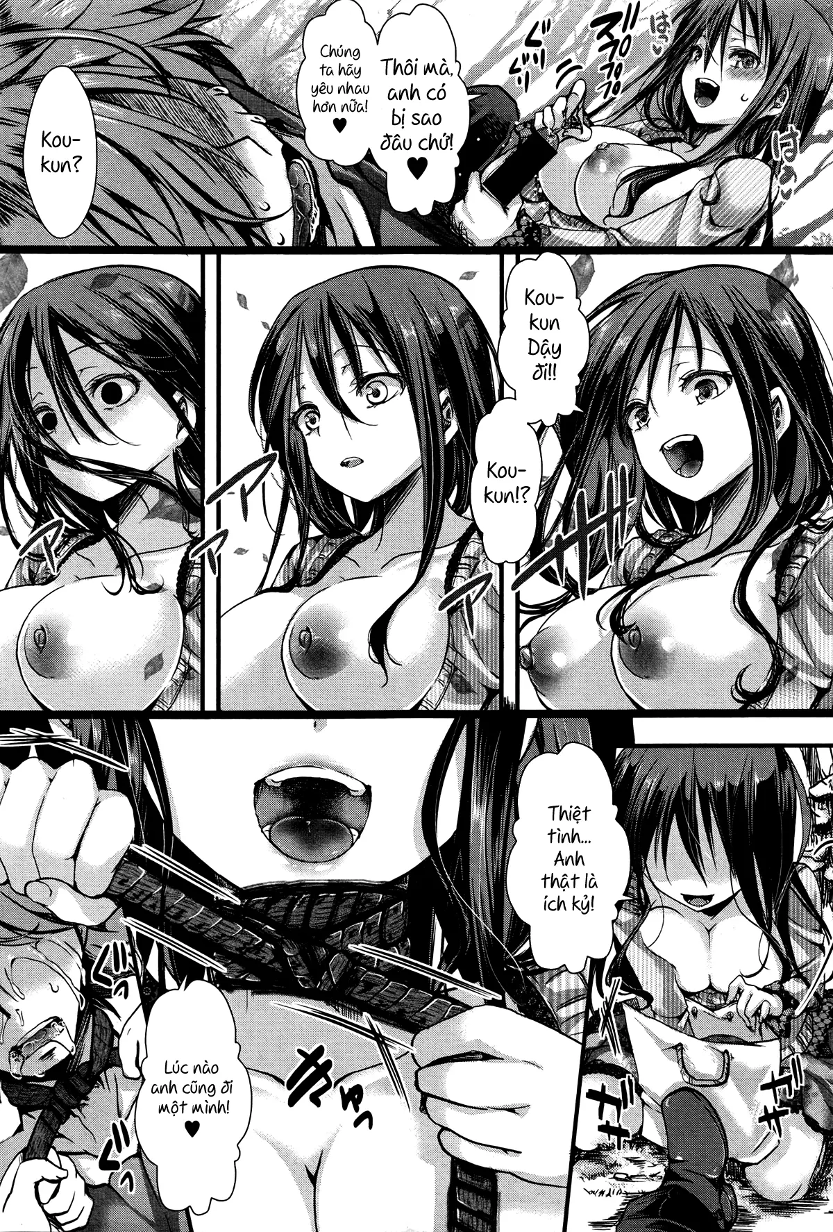 Dokuritsufuki - Full trang 27