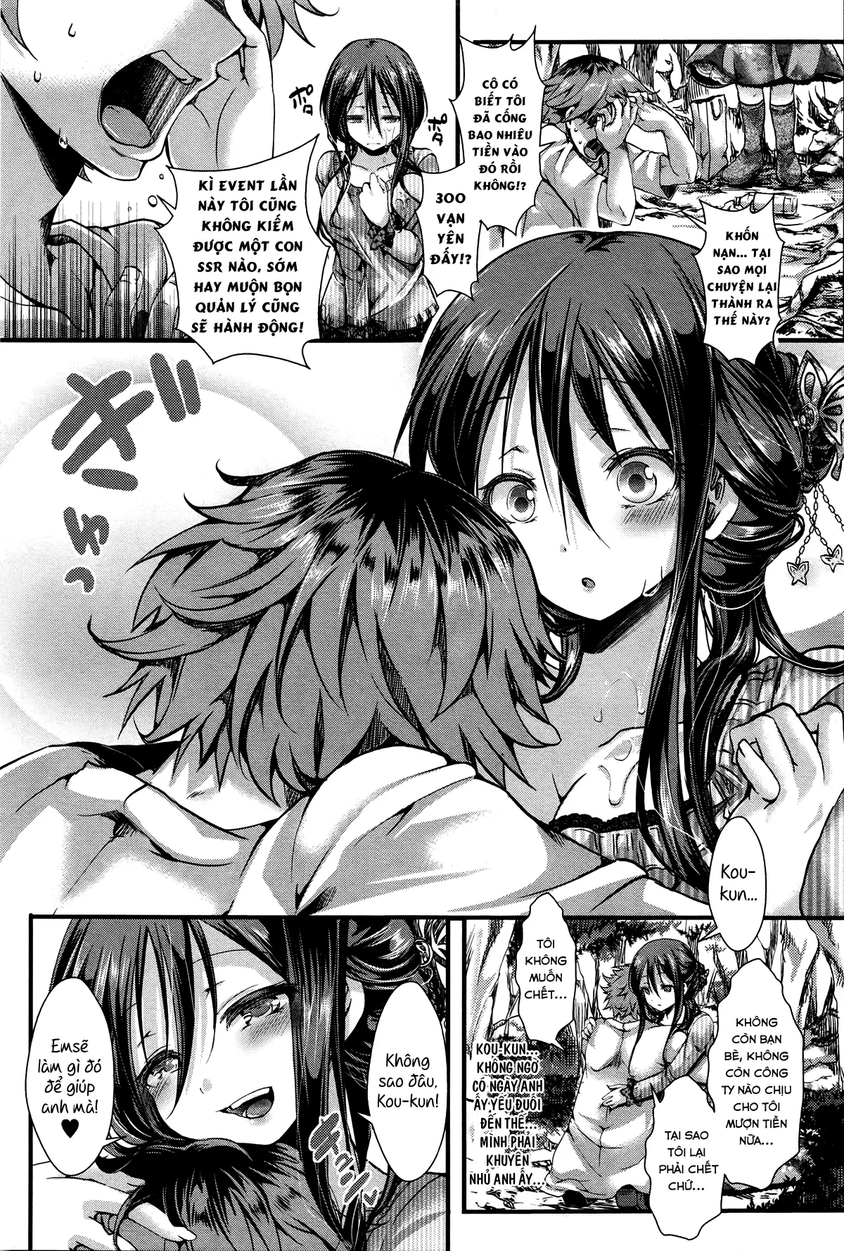 Dokuritsufuki - Full trang 3