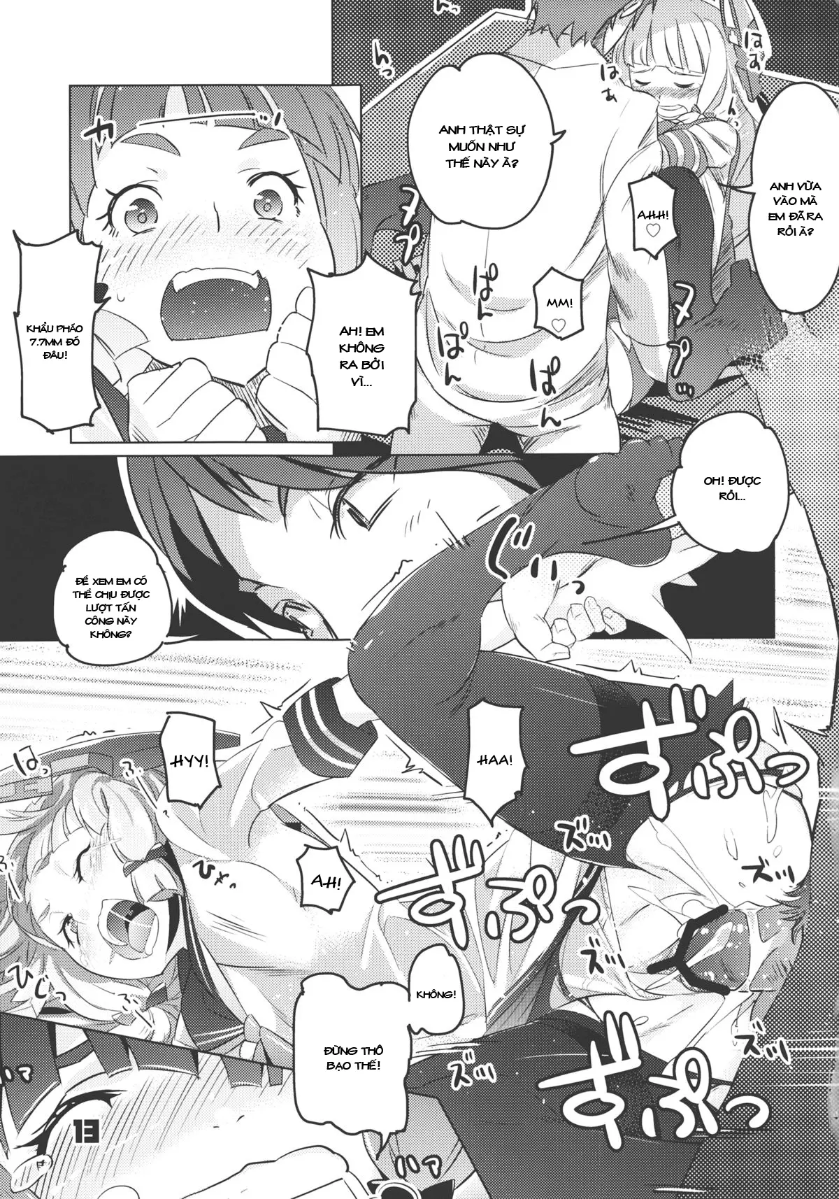 93-Shiki Sanso Gyorai - Full trang 12