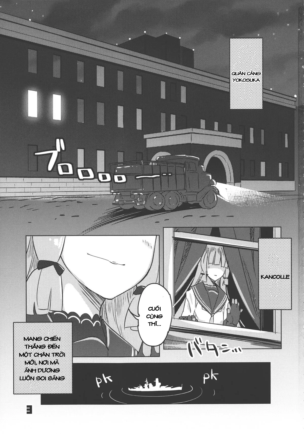 93-Shiki Sanso Gyorai - Full trang 2