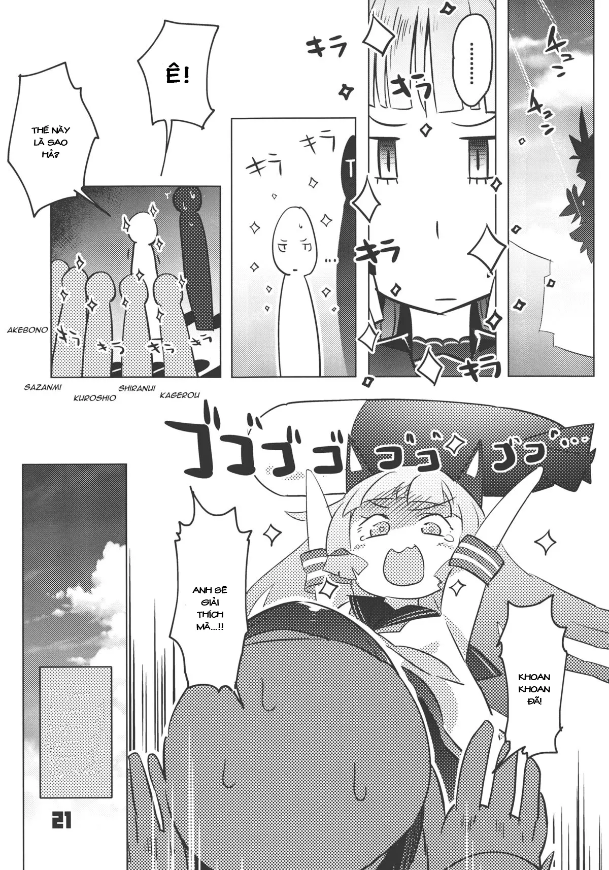 93-Shiki Sanso Gyorai - Full trang 20