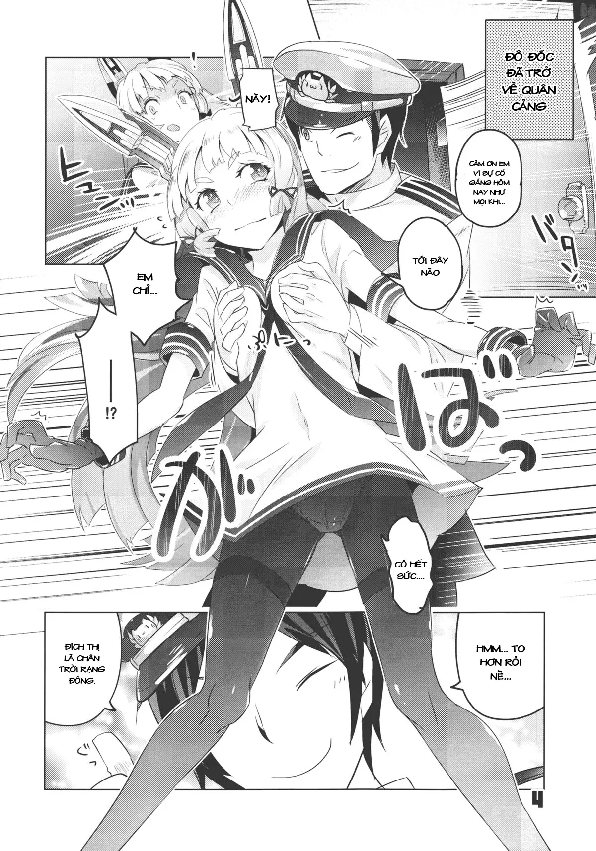93-Shiki Sanso Gyorai - Full trang 3