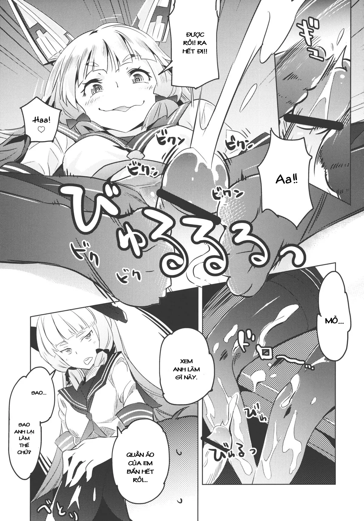 93-Shiki Sanso Gyorai - Full trang 8