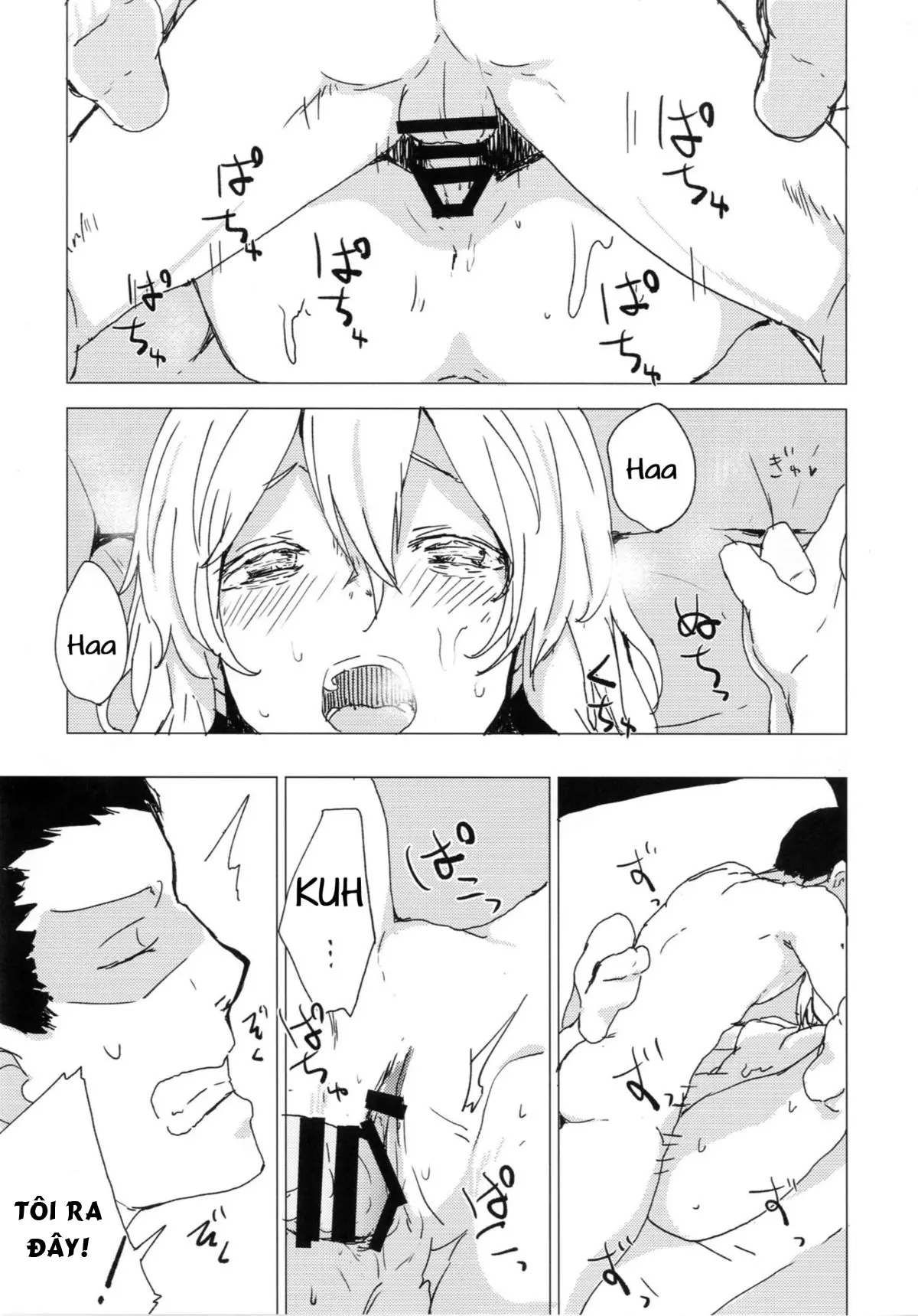 Wowari no Yume - Full trang 15