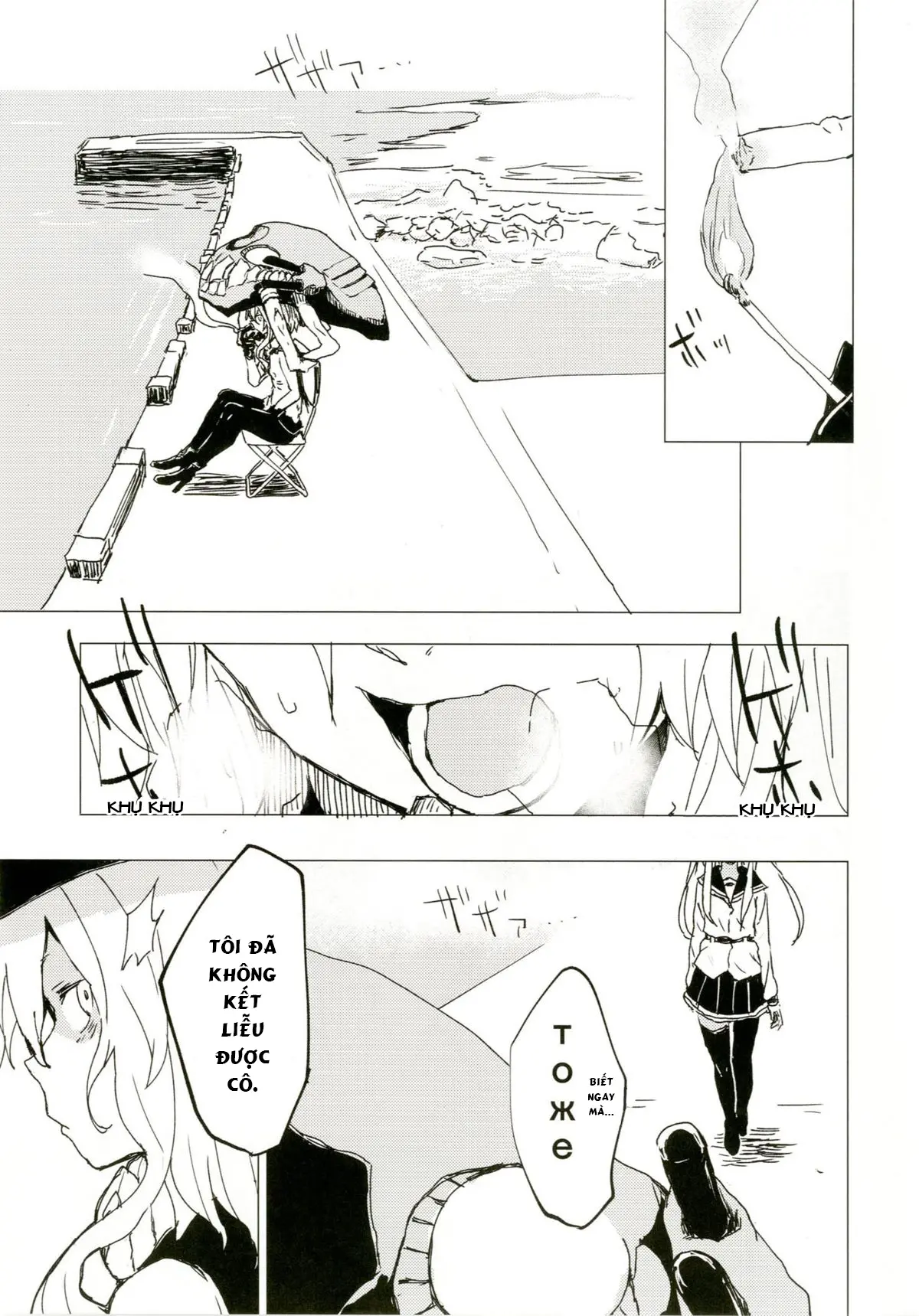 Wowari no Yume - Full trang 21