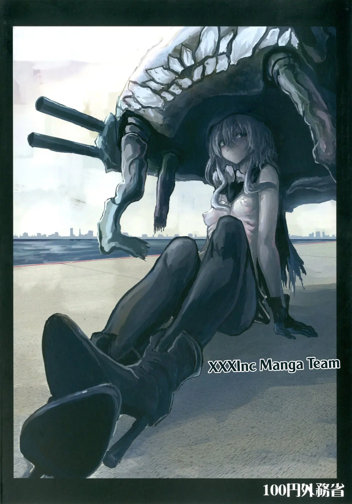 Wowari no Yume - Full trang 25