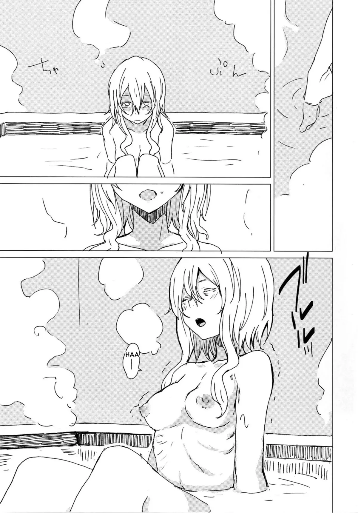 Wowari no Yume - Full trang 5