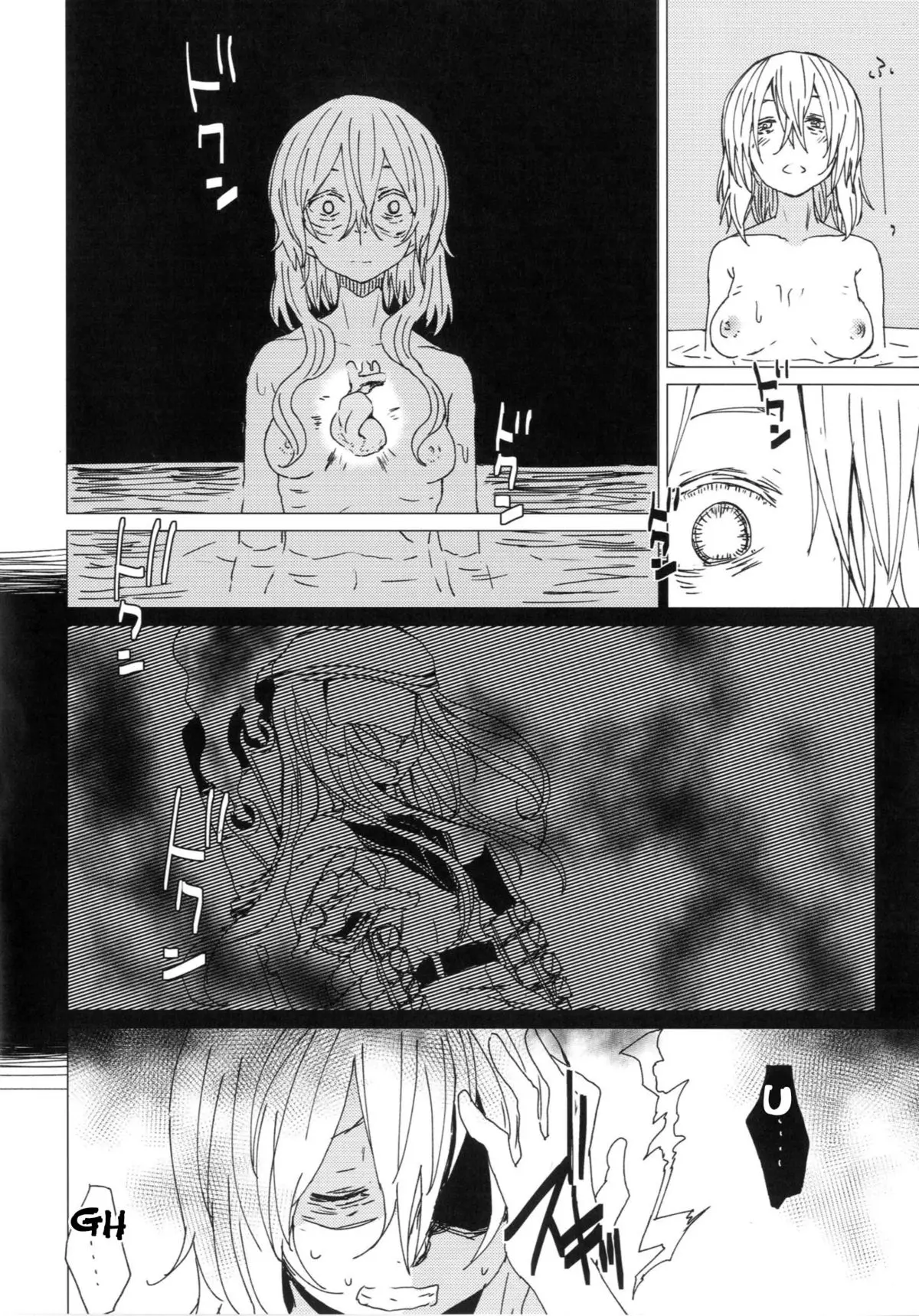 Wowari no Yume - Full trang 6