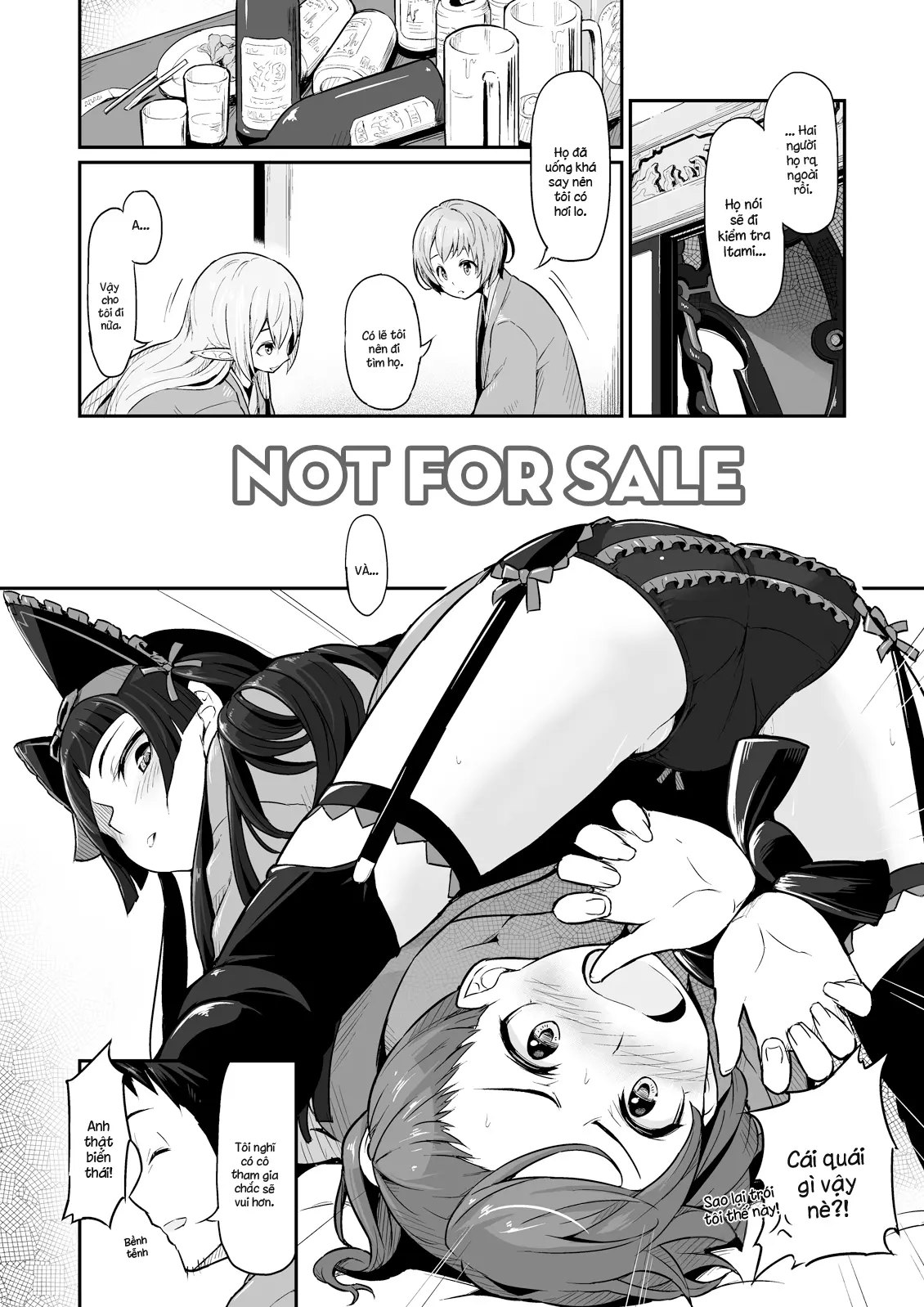 Hakone Sanchuu Yasen - Full trang 13