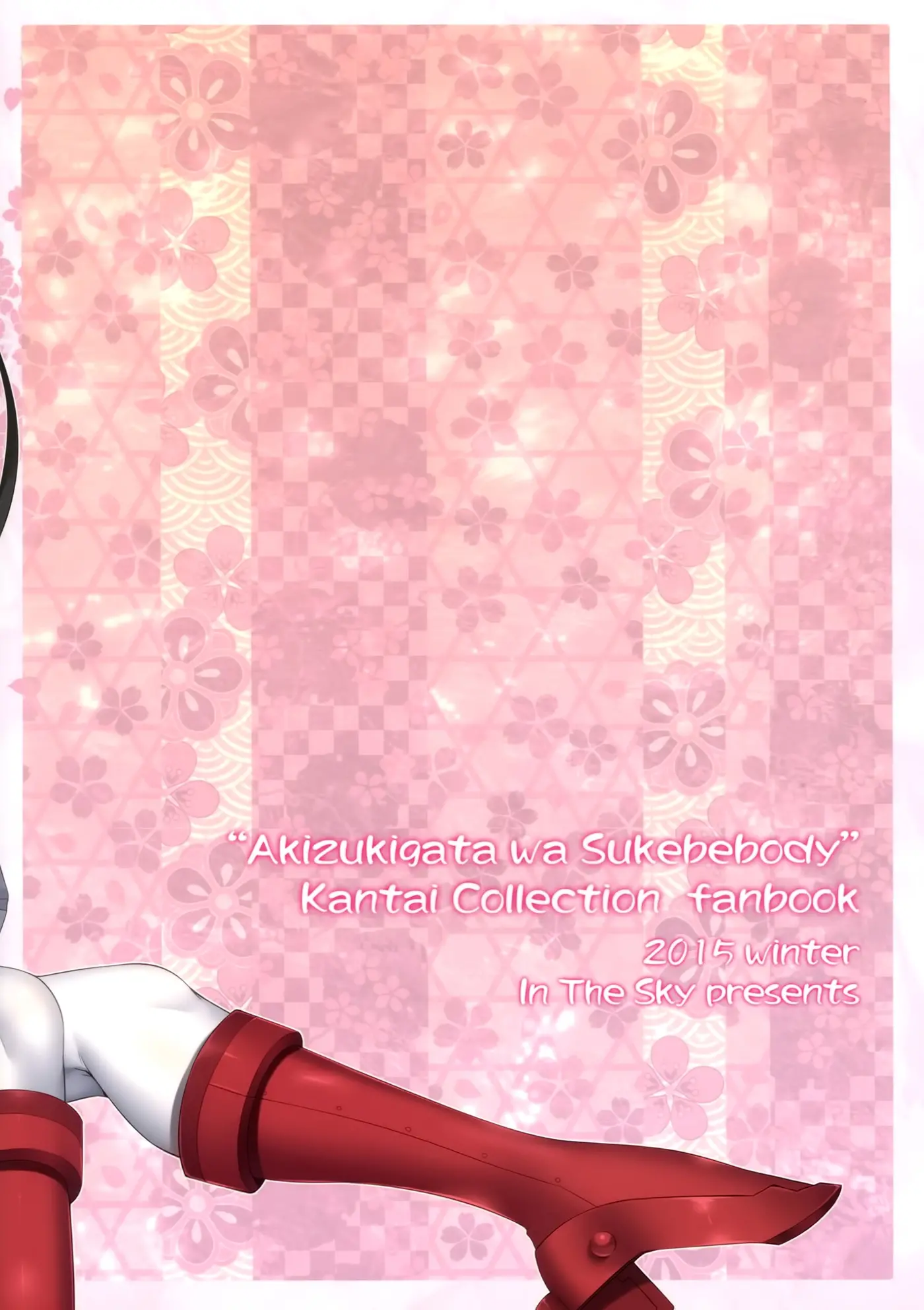 Akizuki-gata wa Sukebe body - Full trang 26