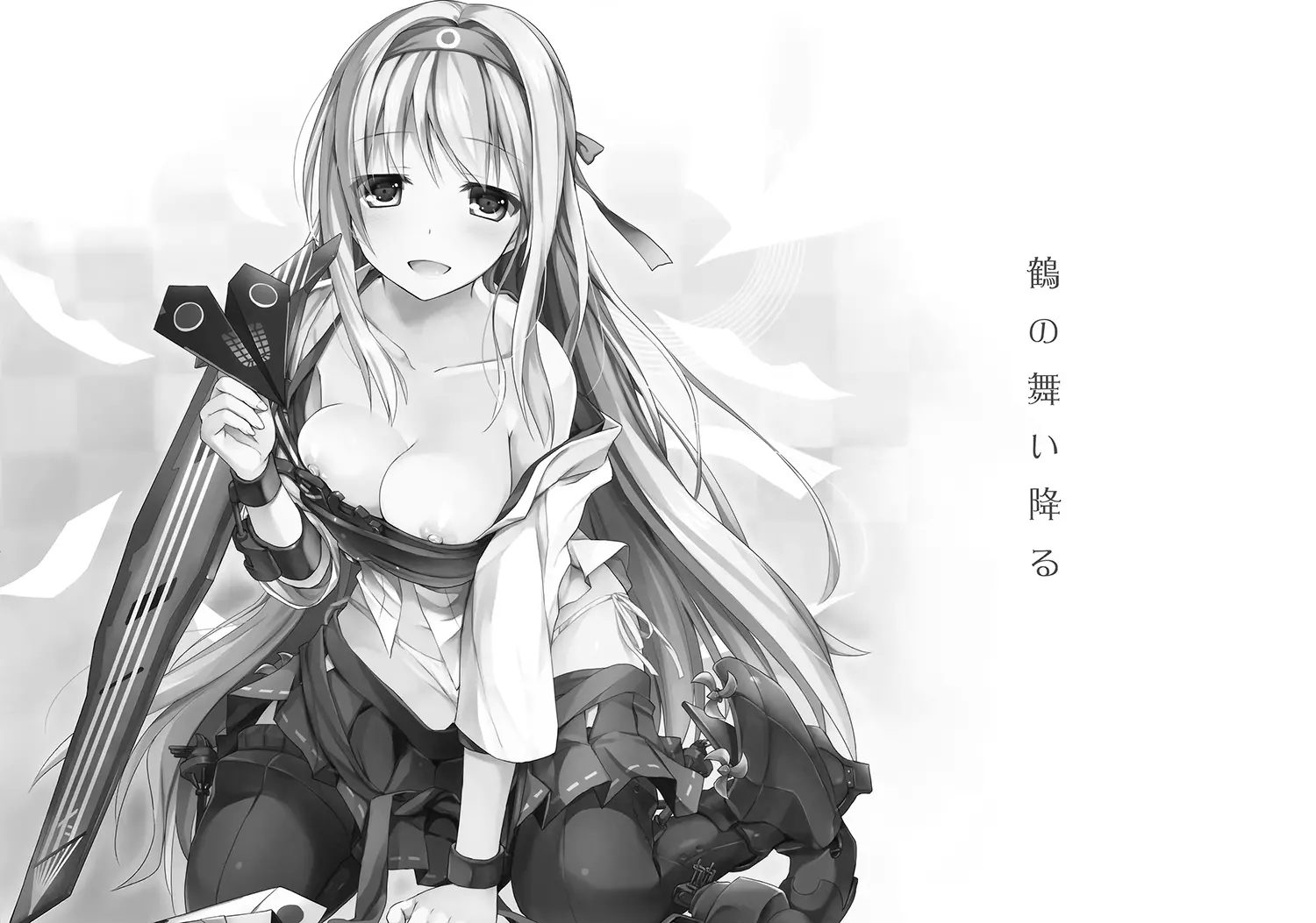 Tsuru no Mai Oriru - Full trang 3