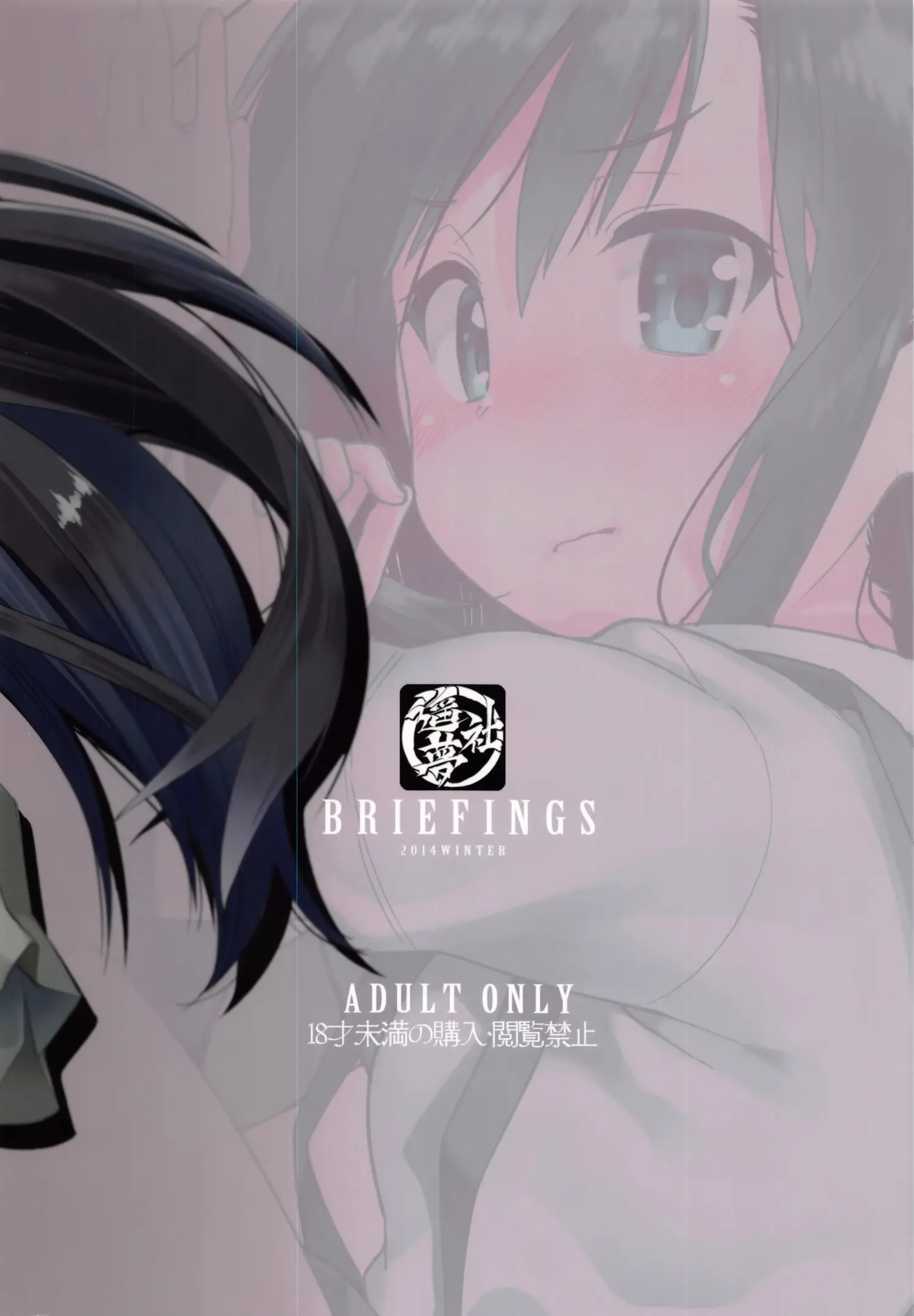 BRIEFINGS - Full trang 28