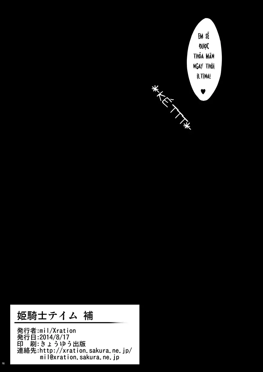 Hime Kishi Tame Ho - Full trang 22