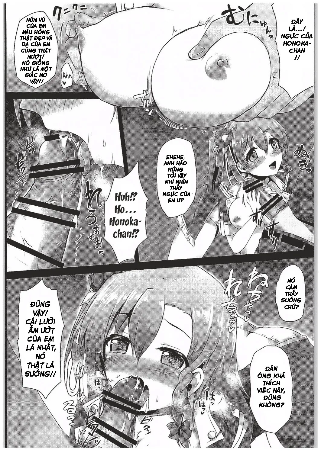 Honoka Fan Kanshasai -Datte Rankou Party Owaranai- - Full trang 5