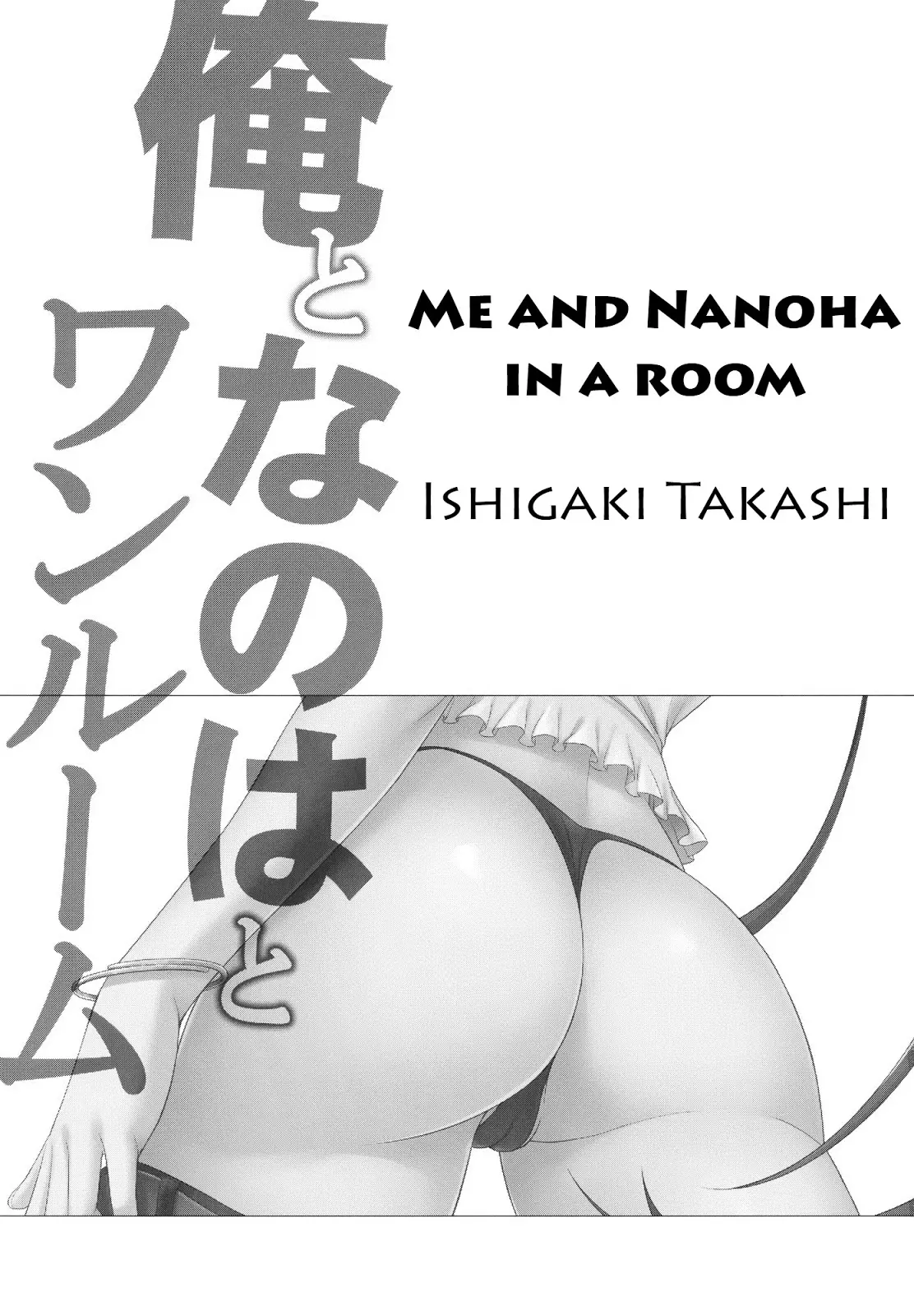 Ore to Nanoha to One Room - Full trang 2