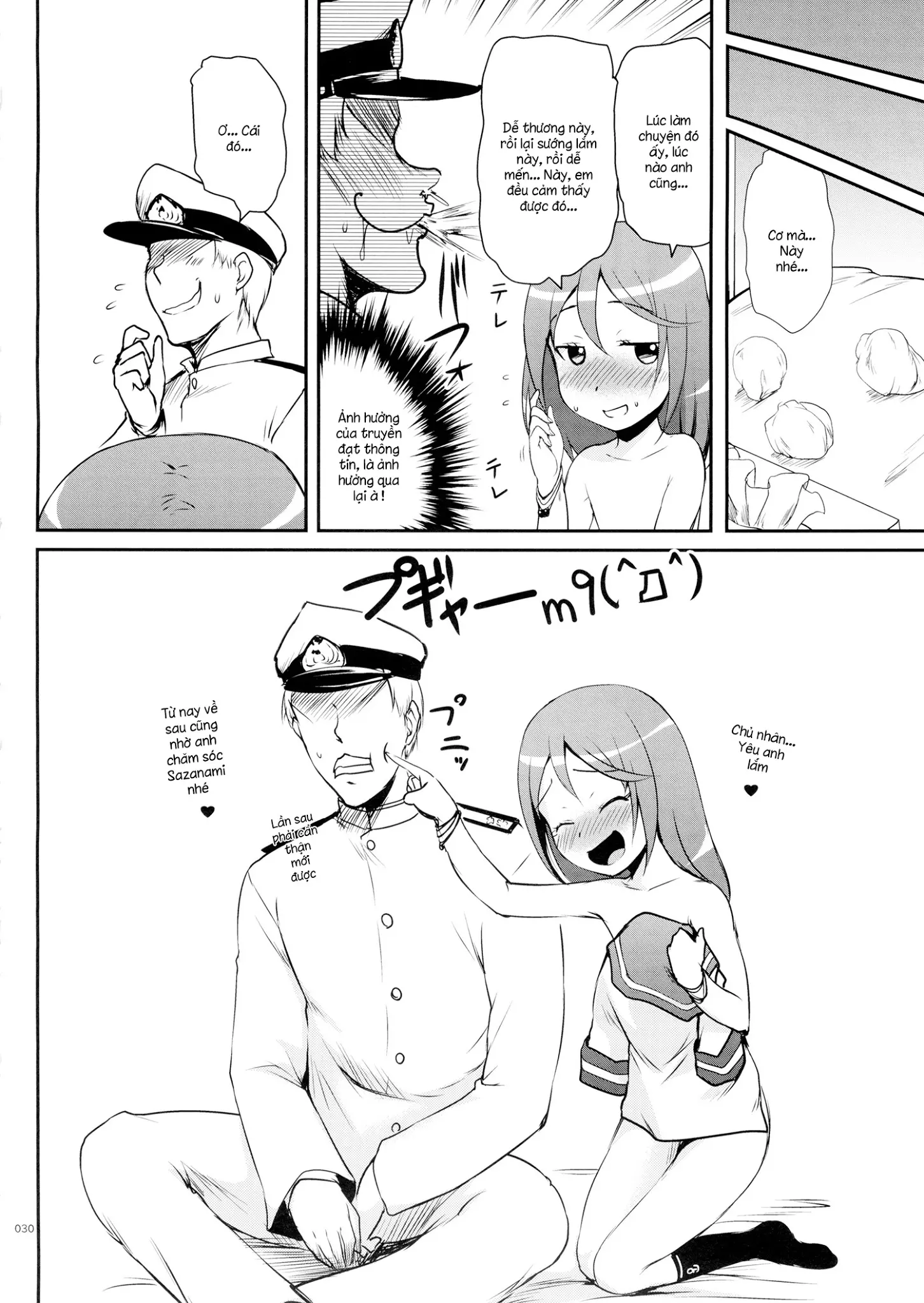 DesCon!! 2 - Destroyer Complex - - Full trang 29
