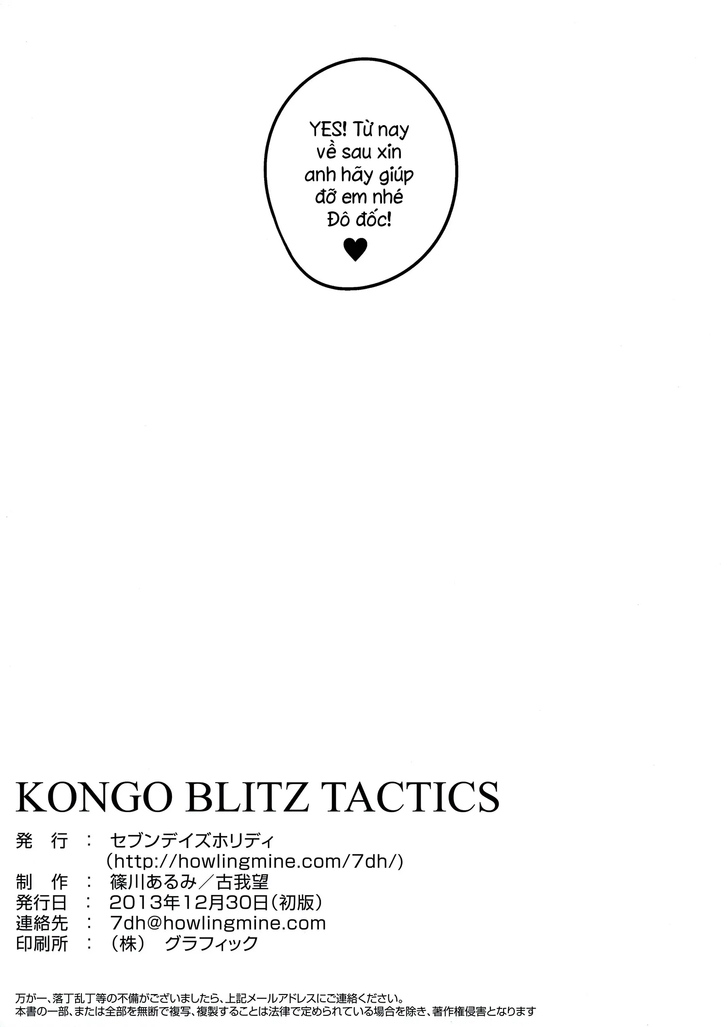 KONGO BLITZ TACTICS - Full trang 19