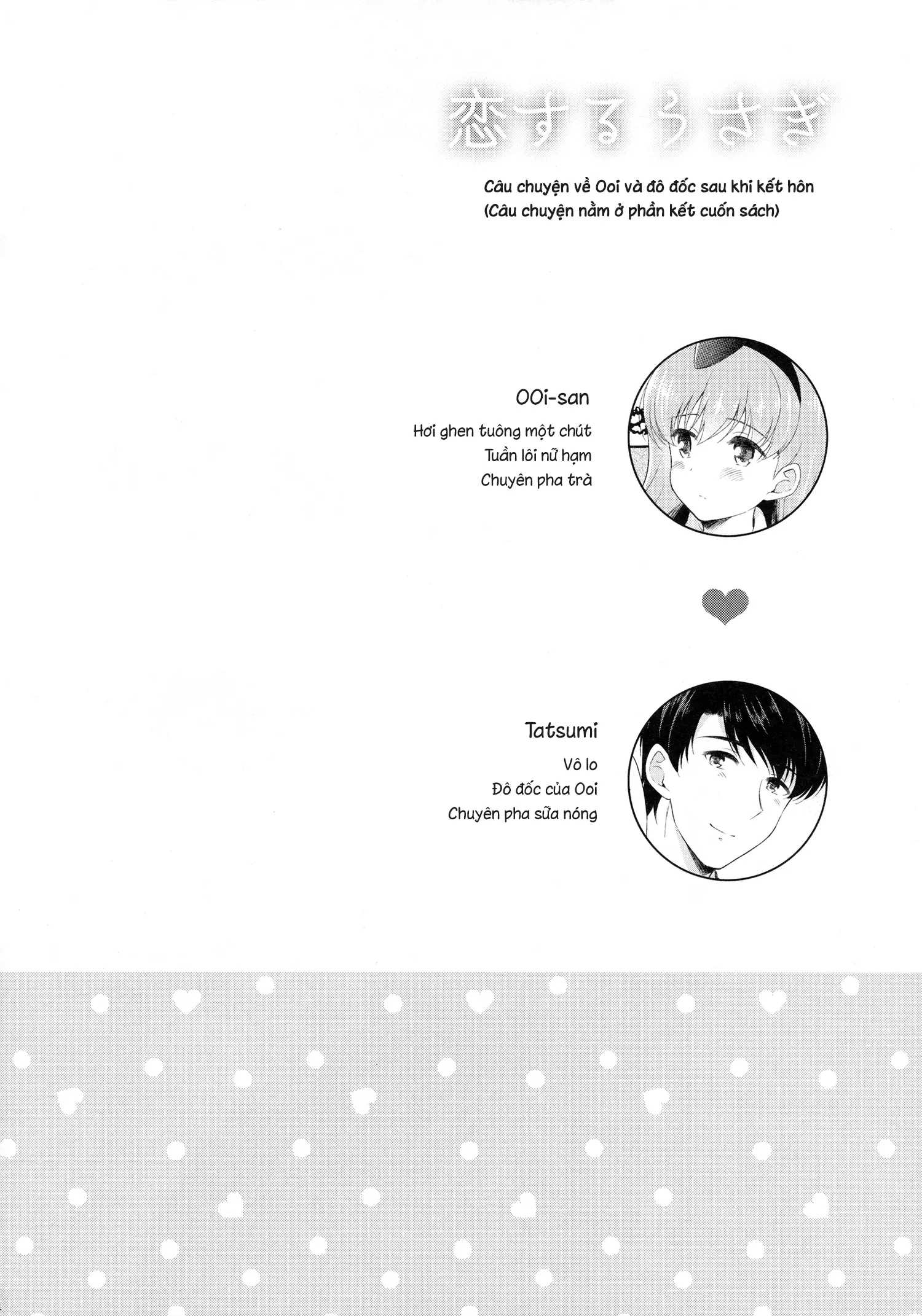 Koisuru Usagi - Rabbits love - Full trang 3