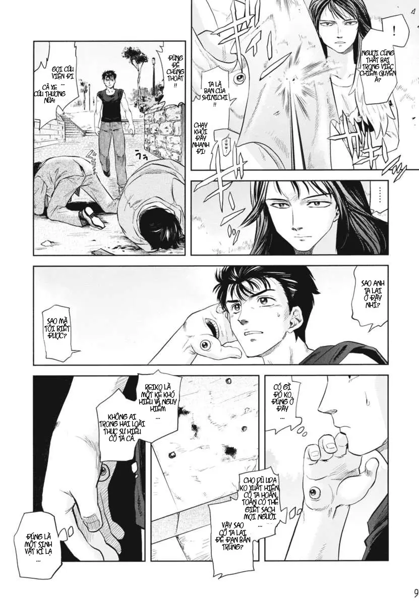 Tamurabon - Full trang 8