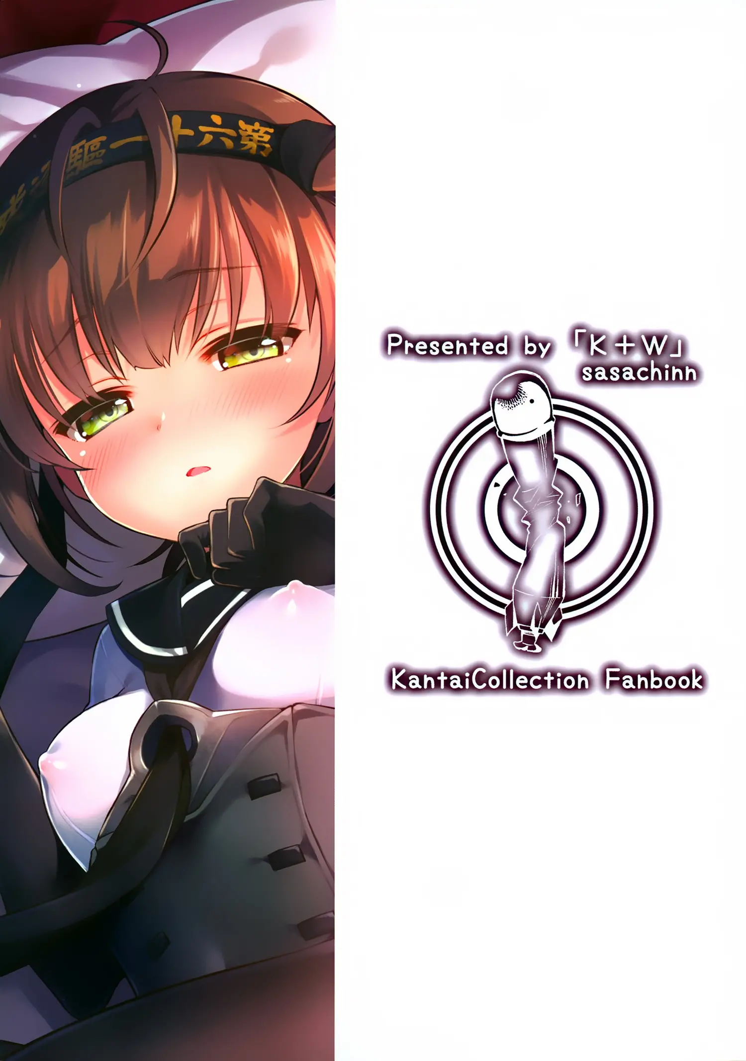 Hatsuzuki no Yoru ni Kokoro Tokashite - Full trang 22