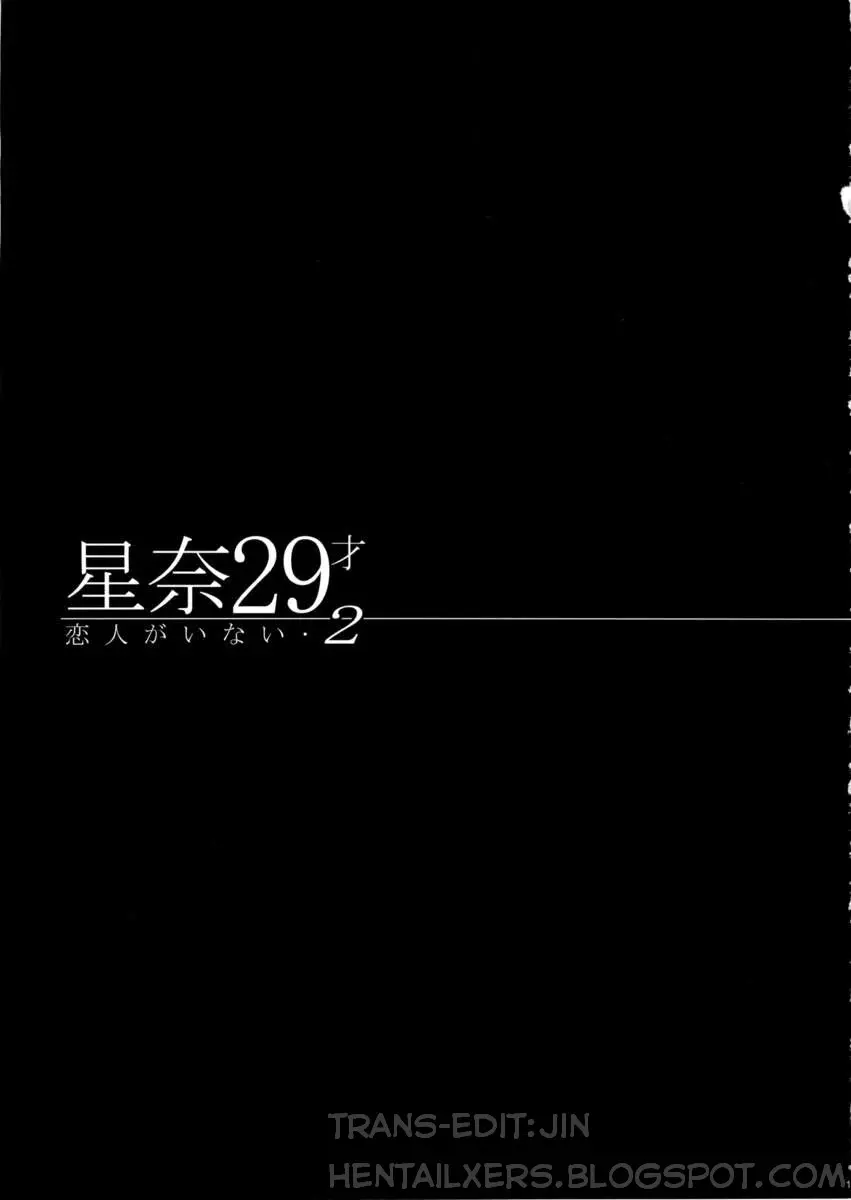 Sena 29sai Koibito ga Inai 2 - SENA 29: Life Without Lover 2 - Full trang 14
